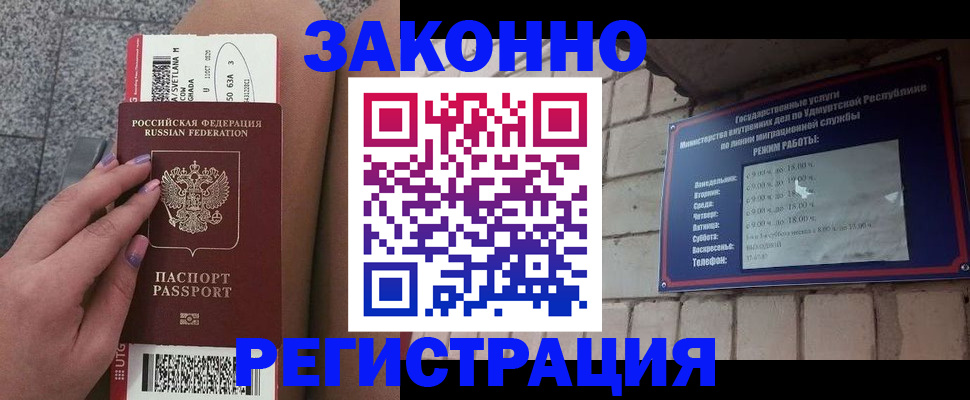 найти адрес прописки в Славгороде